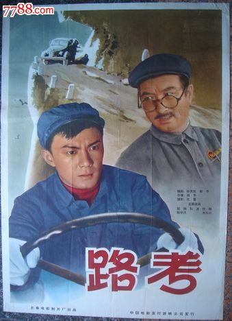 工商银行ATM机转账凭条哪里能买到